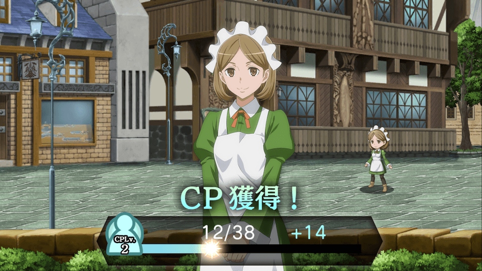 CPアップ画面