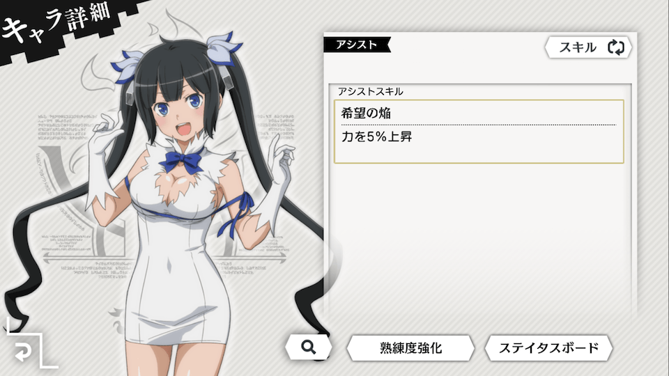 アシスト