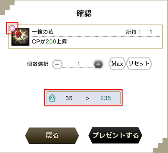 好きなもの